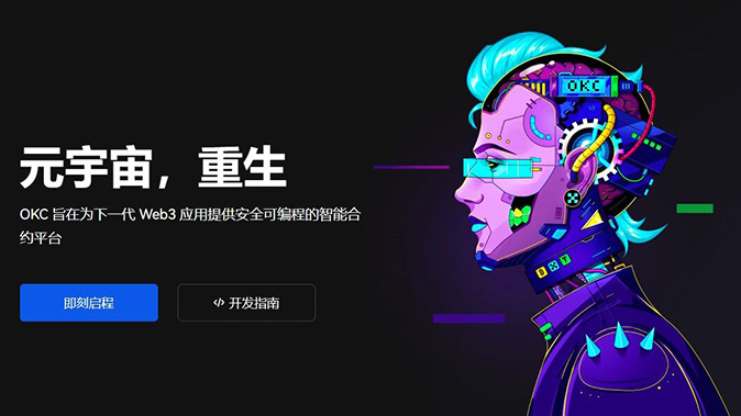 交割合约周期设置